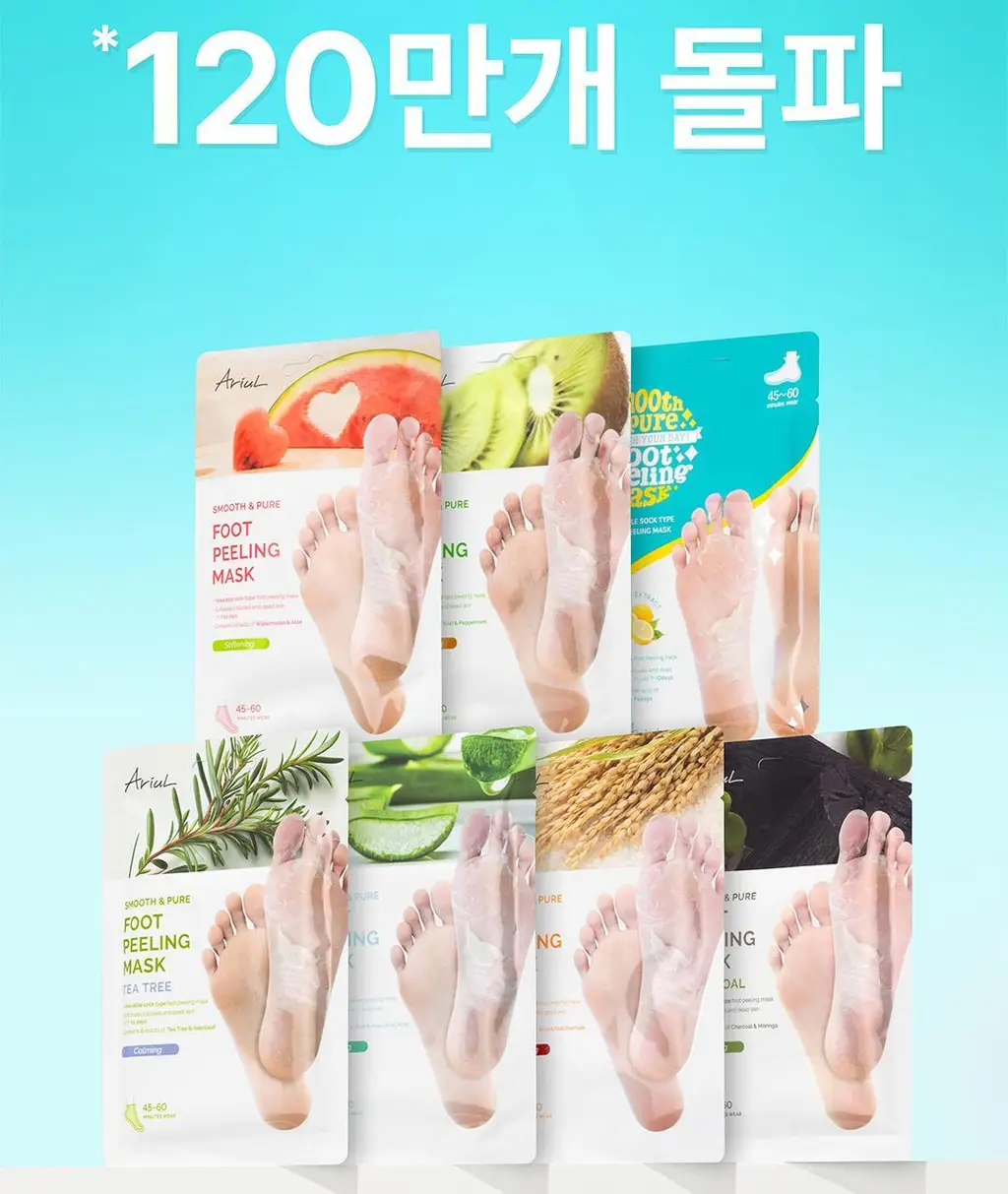 [발허물팩] 아리얼 스무스 앤 퓨어 풋 필링 마스크 2입 7종 택1 상세페이지 2